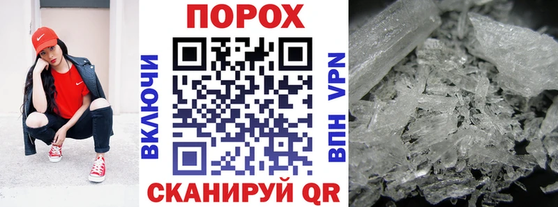 купить наркоту  Краснокамск  АМФ VHQ 