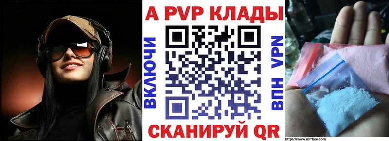 Alfa_PVP СК наркошоп Краснокамск