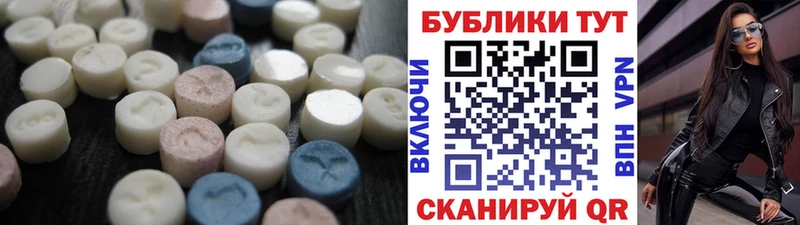 хочу   Краснокамск  ЭКСТАЗИ Cube 