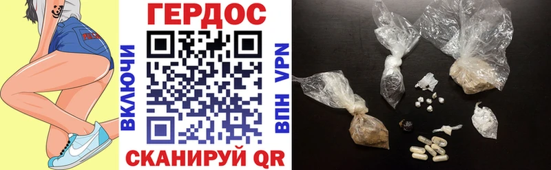 Героин герыч  Краснокамск 