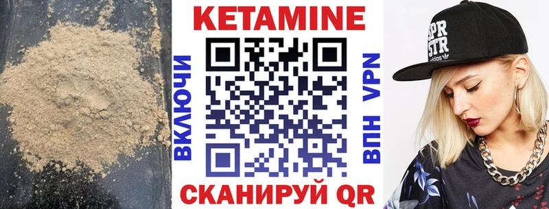 КЕТАМИН VHQ  ОМГ ОМГ tor  Краснокамск 