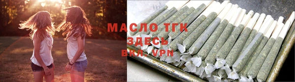 кристаллы Балахна