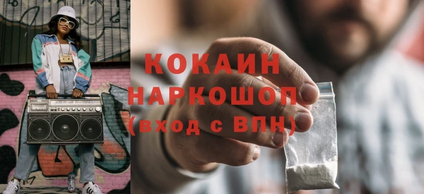 кокаин Балабаново