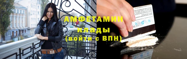 кокаин Балабаново