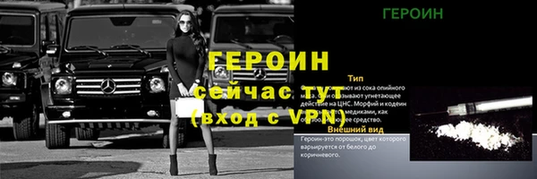 кристаллы Балахна