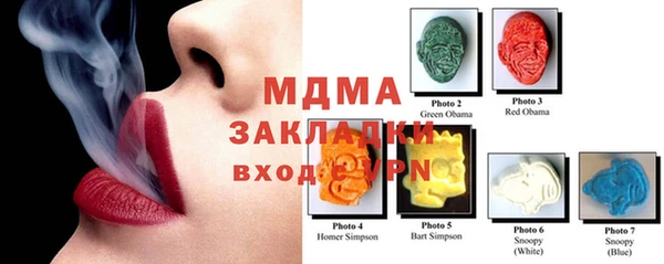 кристаллы Балахна