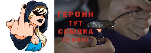 кристаллы Балахна