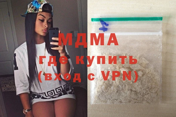 кокаин Балабаново