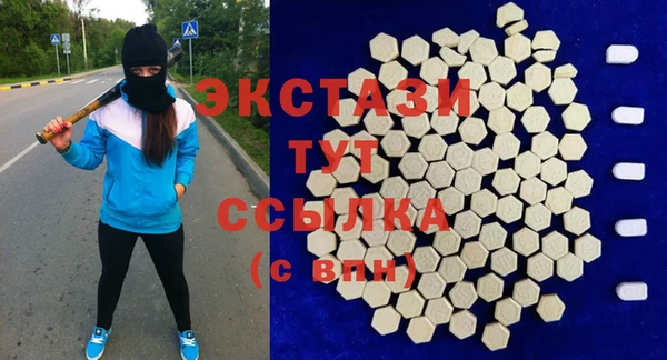 кристаллы Балахна