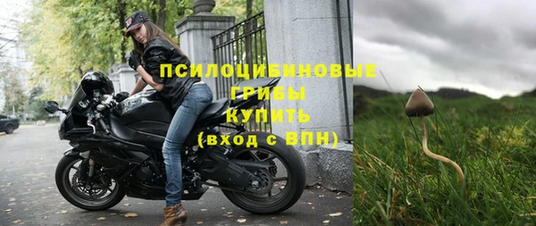 кристаллы Балахна