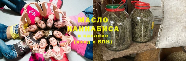 кристаллы Балахна