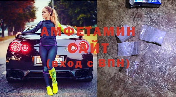 кристаллы Балахна