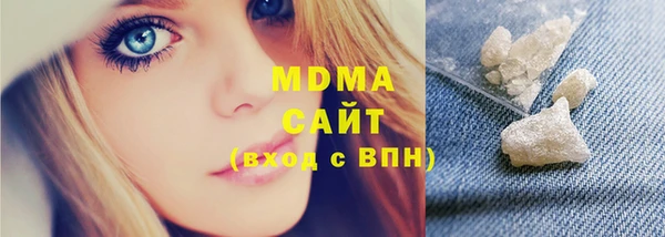 кокаин Балабаново
