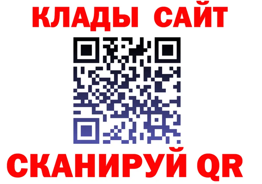 Где можно купить наркотики?  клад Краснокамск