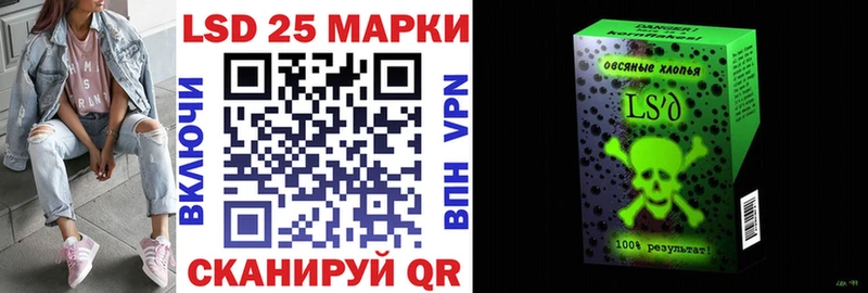 Марки 25I-NBOMe 1,5мг  Краснокамск 